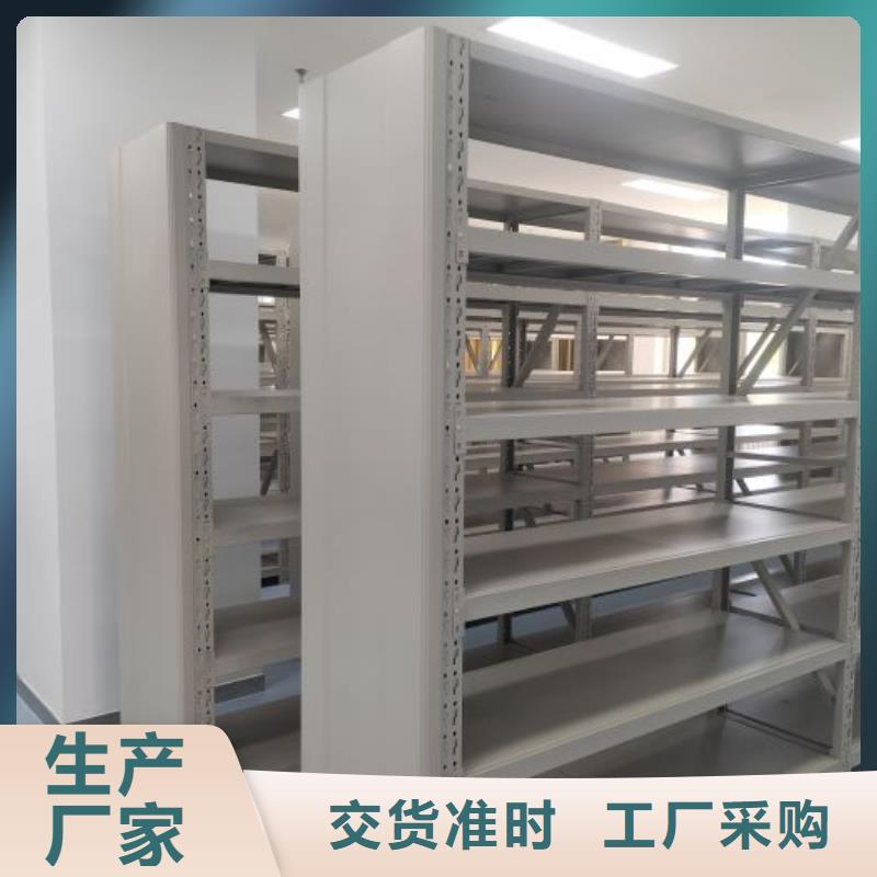改造升级【泽信】密集文件柜批发供应