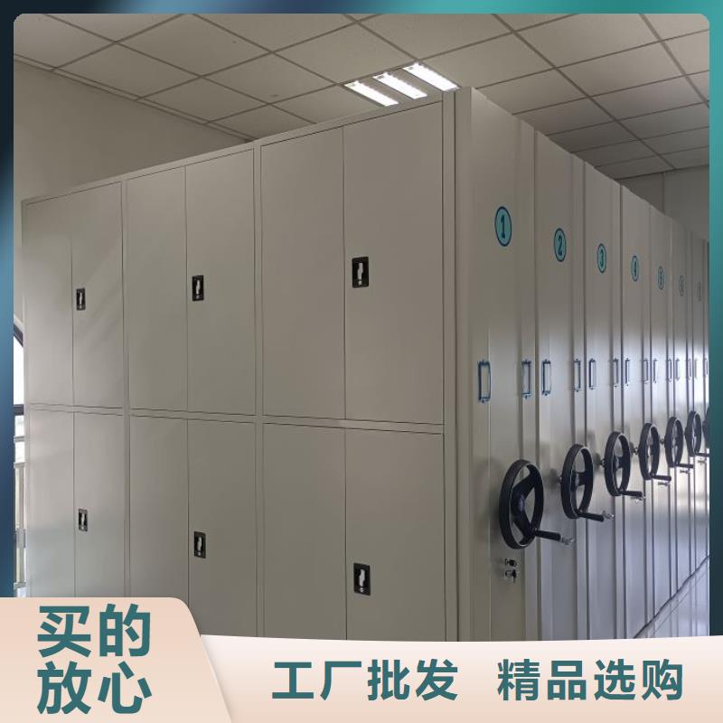 一站购齐【泽信】密集文件柜严选用料