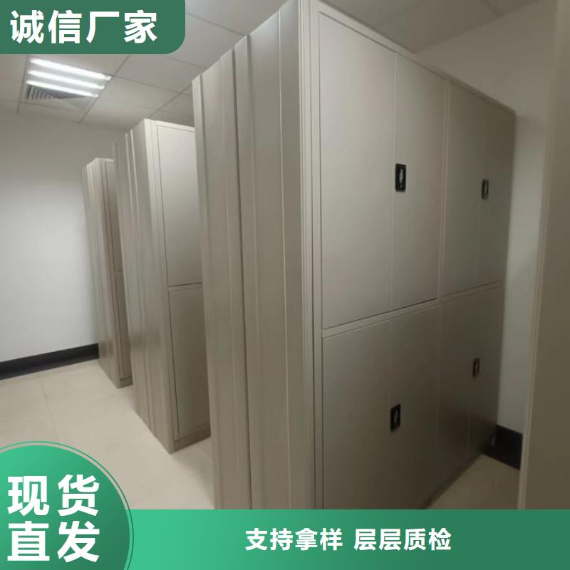 尊重客户【泽信】移动密集档案架全新升级品质保障