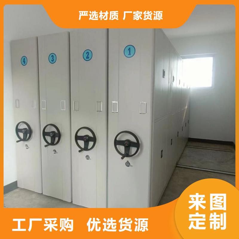 在线咨询【泽信】密集档案橱专业生产厂家