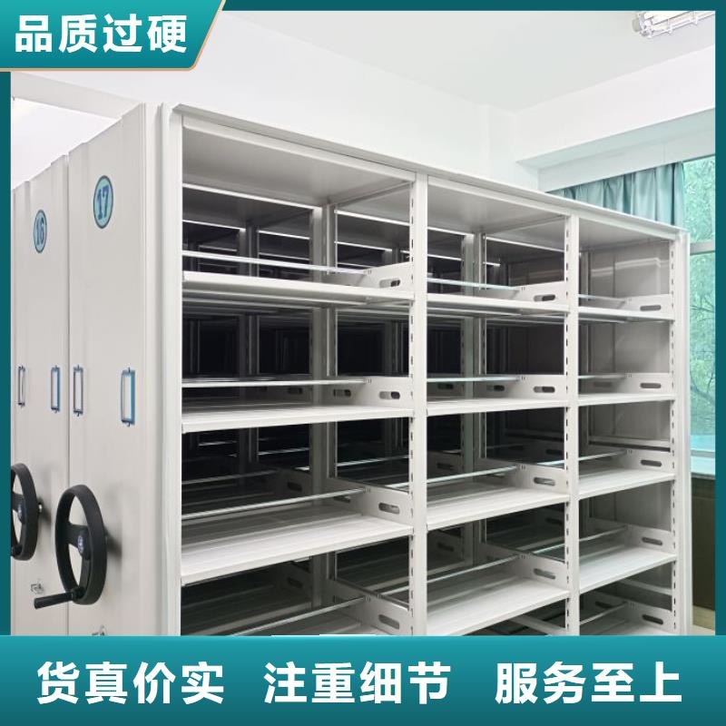 资料档案室密集架源头好货好厂家有担当
