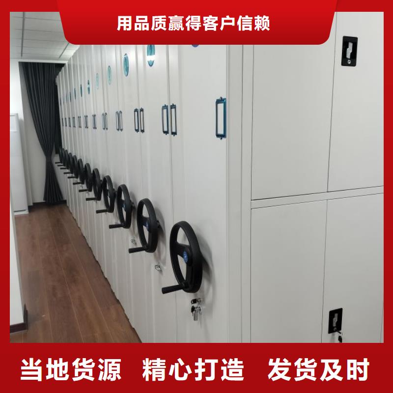 性价高的【泽信】手摇式档案密集架本地厂家