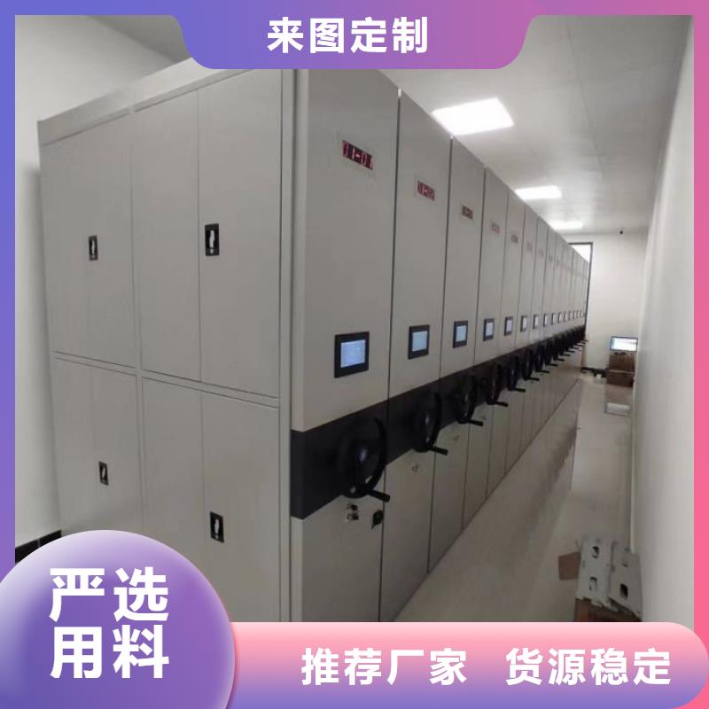 行业信息【泽信】档案资料密集柜高品质诚信厂家