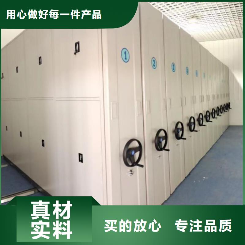 厂家是经销商生存的一切载体【泽信】智能档案密集架优质工艺
