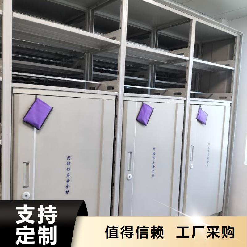 加盟代理【泽信】不动产档案密集架本地生产厂家