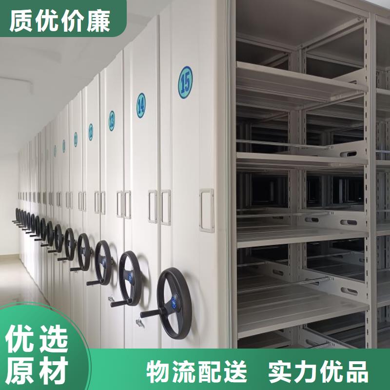 哪里销售【泽信】档案室手摇密集柜好品质经得住考验