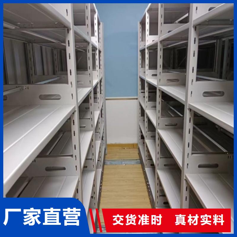 全心服务【泽信】摇把式档案密集柜采购无忧