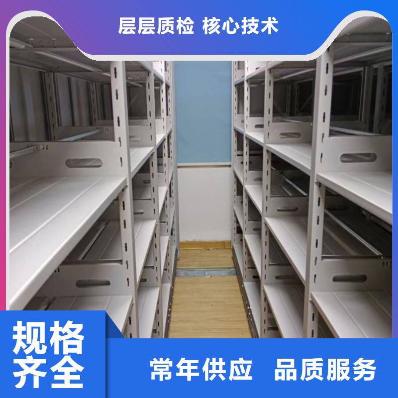 销售部【泽信】樟木密集柜免费安装