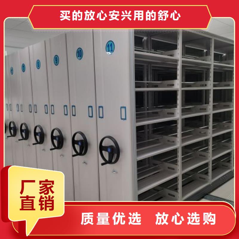 生产供应【泽信】琼中县底图密集柜专业完善售后