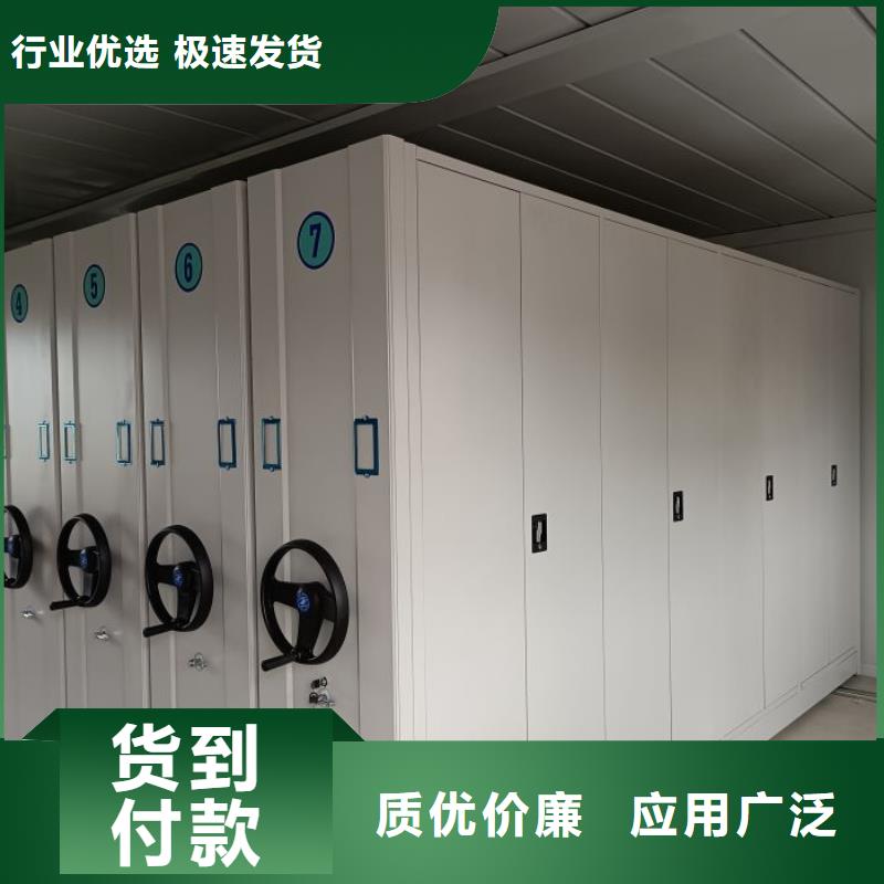 立足实际【泽信】档案盒密集柜设计合理