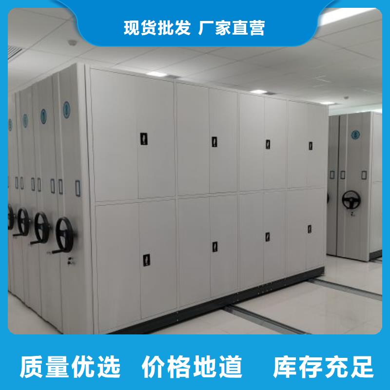 问答知识【泽信】档案保管密集柜同城供应商