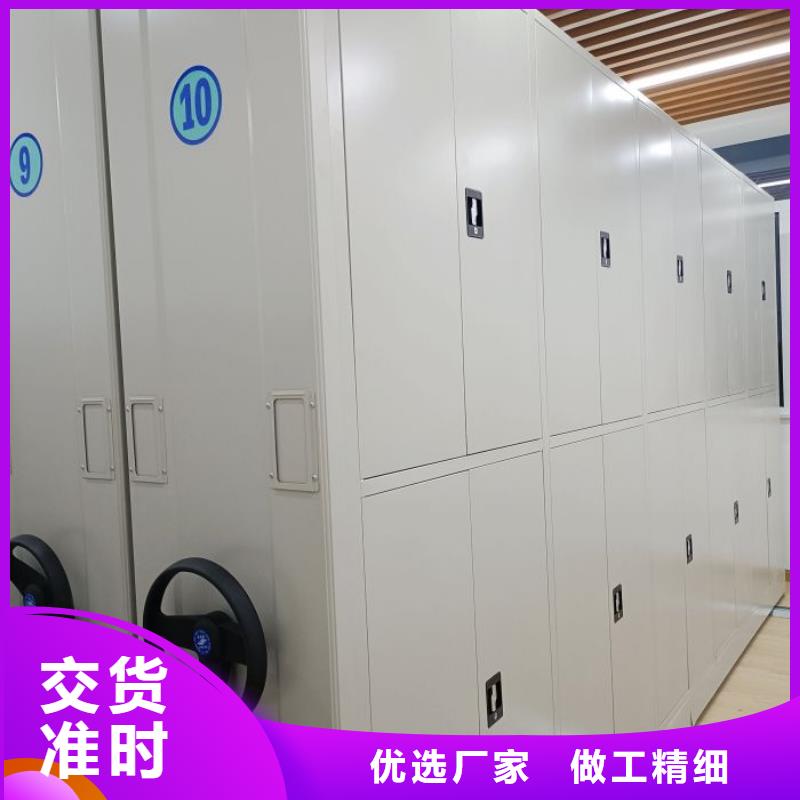 久享盛名【泽信】移动密集资料柜海量库存