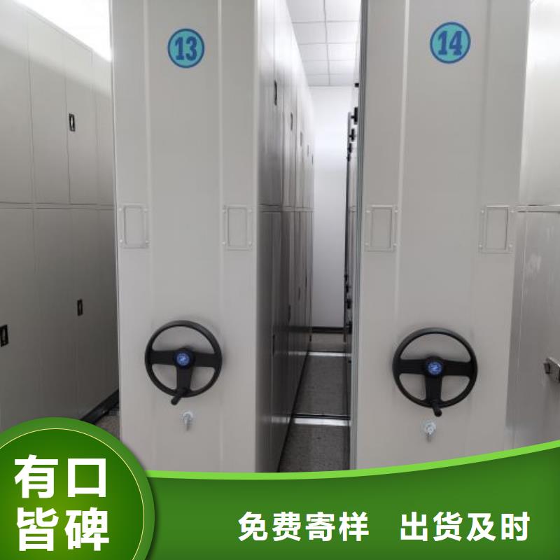 来电咨询【泽信】档案馆藏室密集柜工厂采购