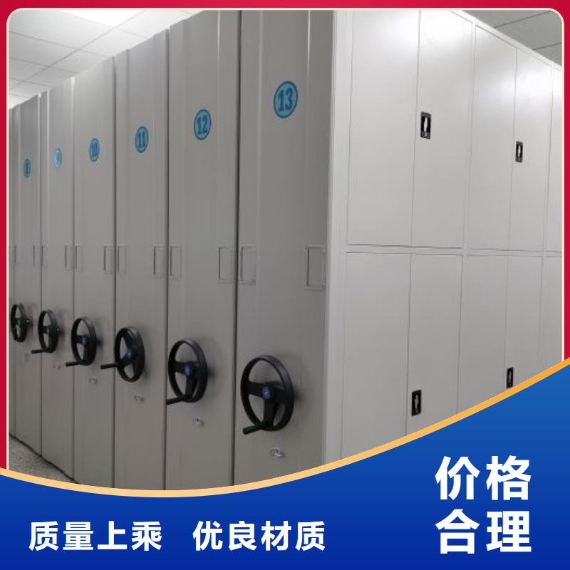 服务至上【泽信】资料室密集柜本地生产厂家