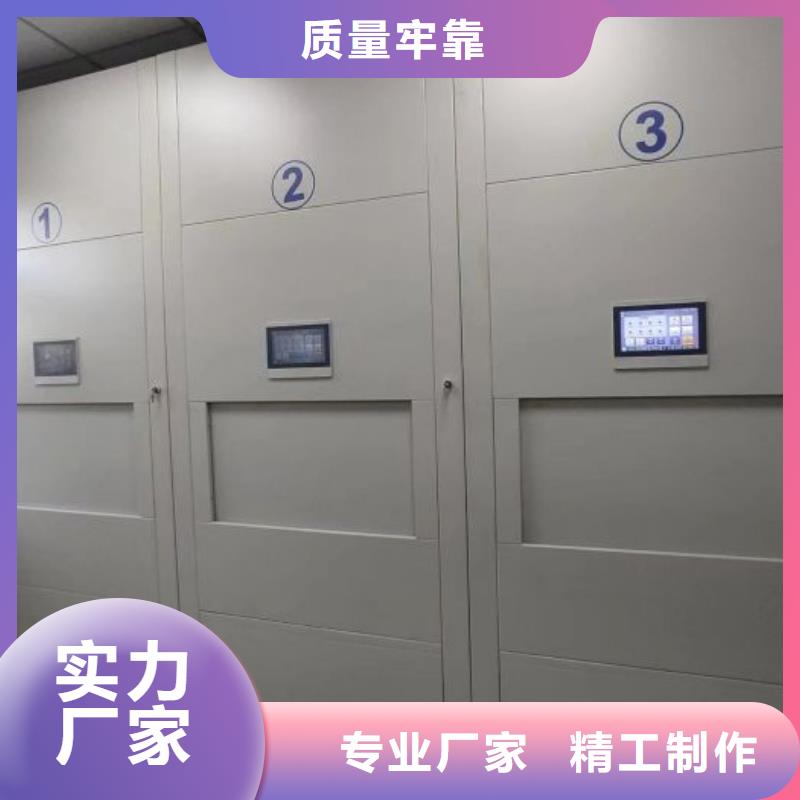 详情咨询【泽信】档案室五层档案架精心