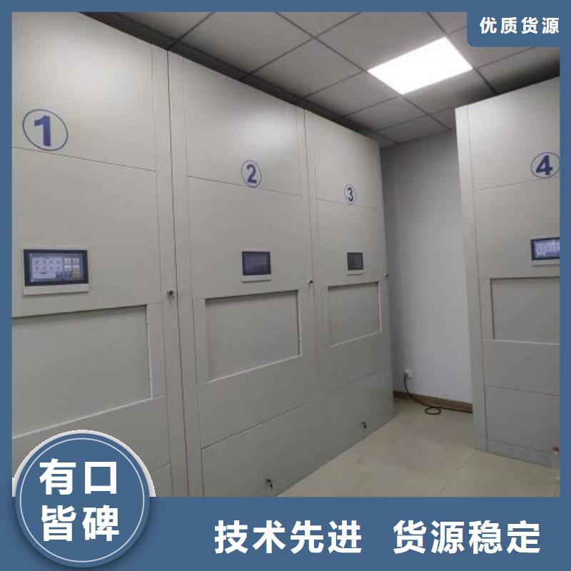 生产基地【泽信】闭合式档案密集柜选择我们选择放心