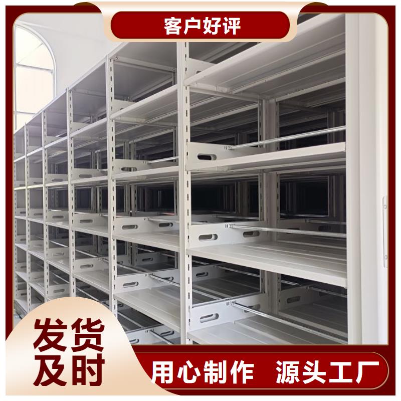 厂家针对国内行业逆境的对应策略【泽信】档案库房密集架同城货源