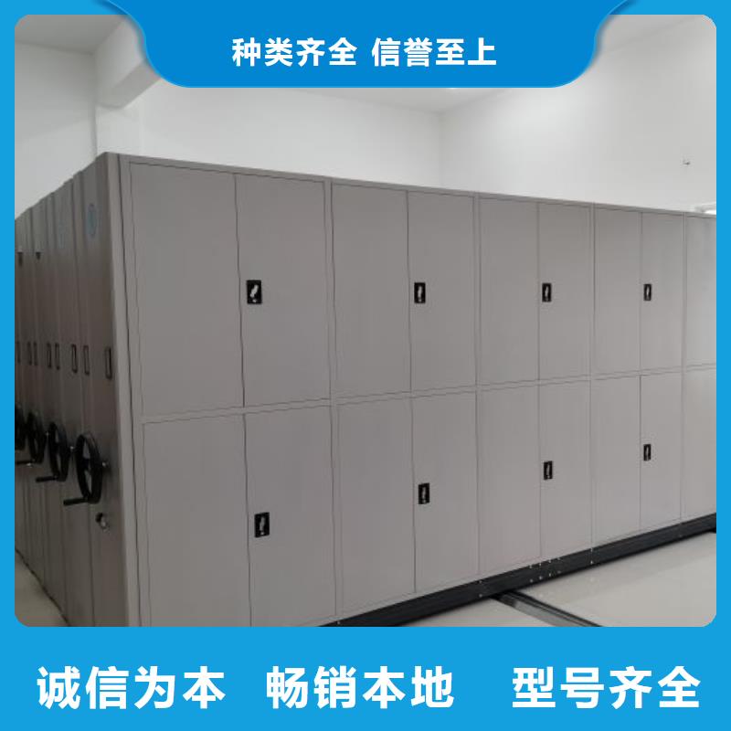 增创优势密集型移动架同城货源