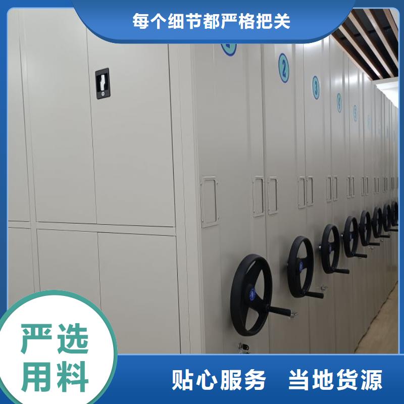 洽谈业务【泽信】箱式档案密集柜本地货源