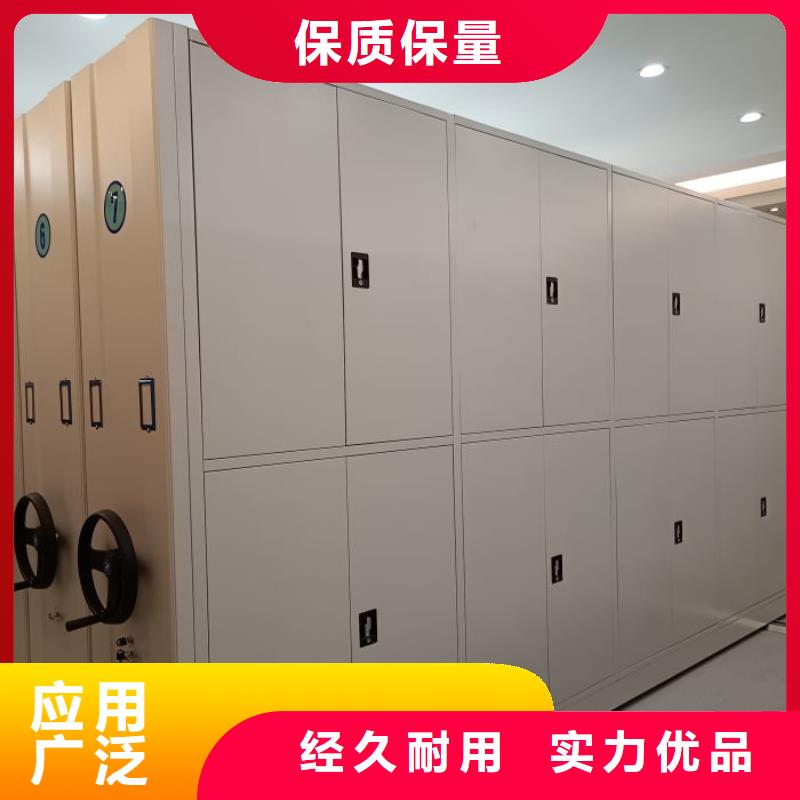 应用注意事项【泽信】密集文件柜厂家货源稳定
