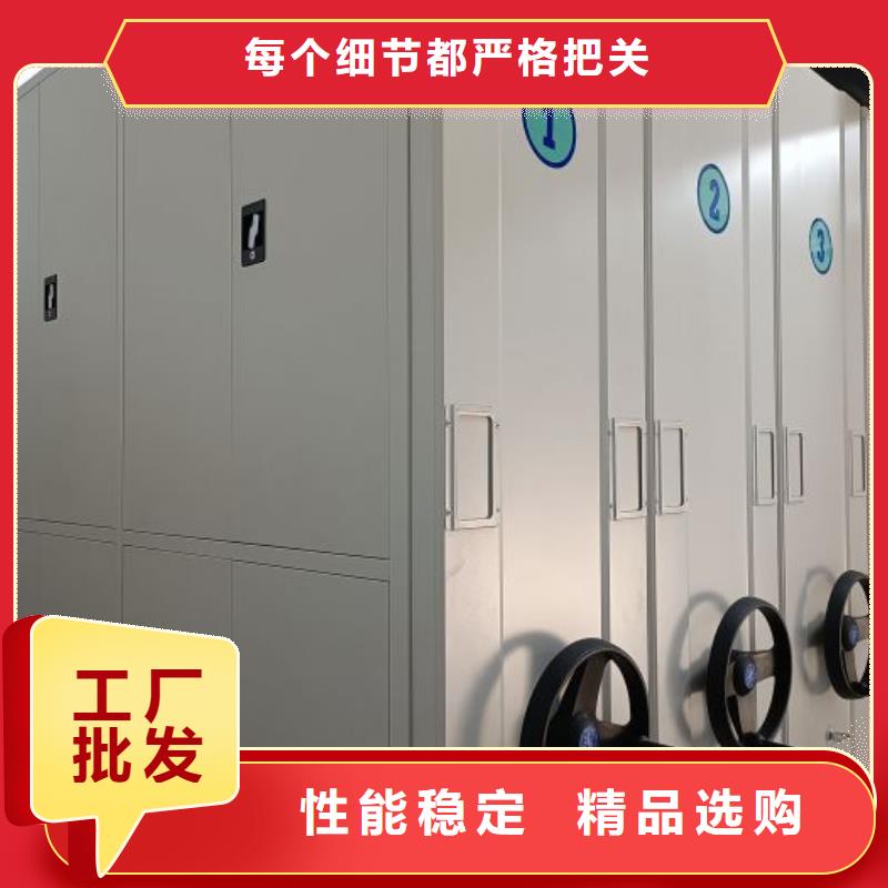 改造智能密集柜【泽信】磁带密集架精心选材