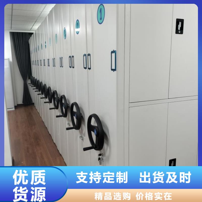 厂家的创造改变格局【泽信】抽斗式密集柜交货准时