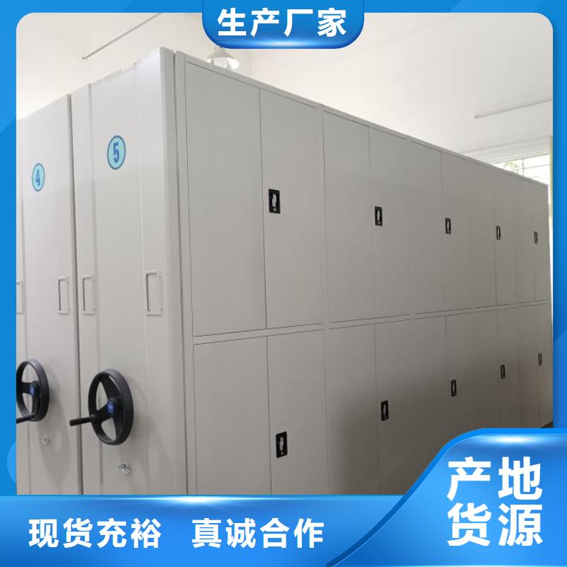 厂家分享给经销商的发展之道【泽信】档案室智能一体密集柜应用广泛