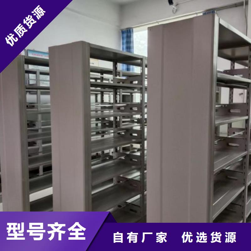 用心前行【泽信】密集型档案柜畅销当地