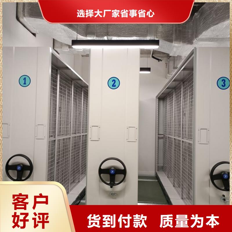 厂家供货【泽信】手动密集柜供您所需