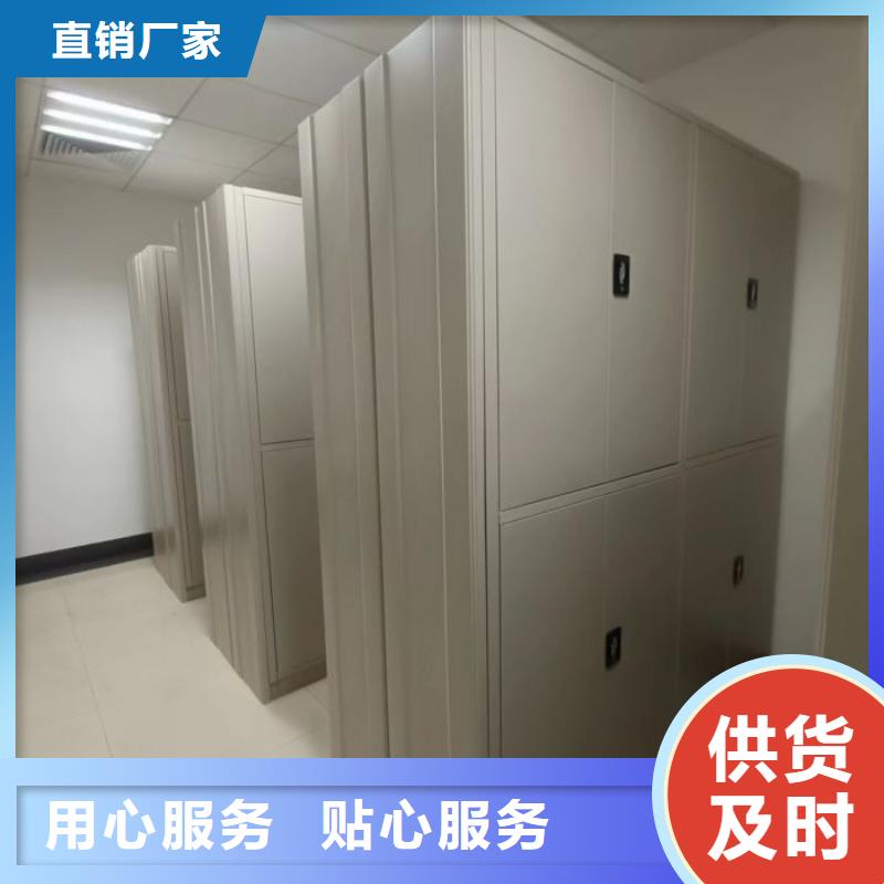 优质供应【泽信】档案馆藏室密集柜当地公司