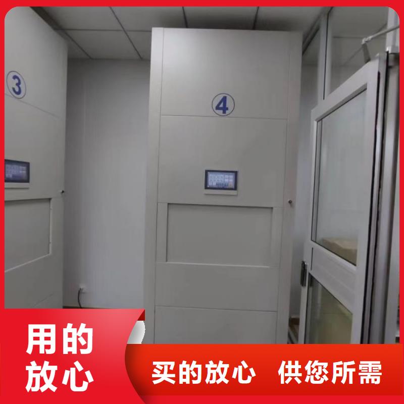 诚信为本【泽信】图书室智能密集柜当地服务商