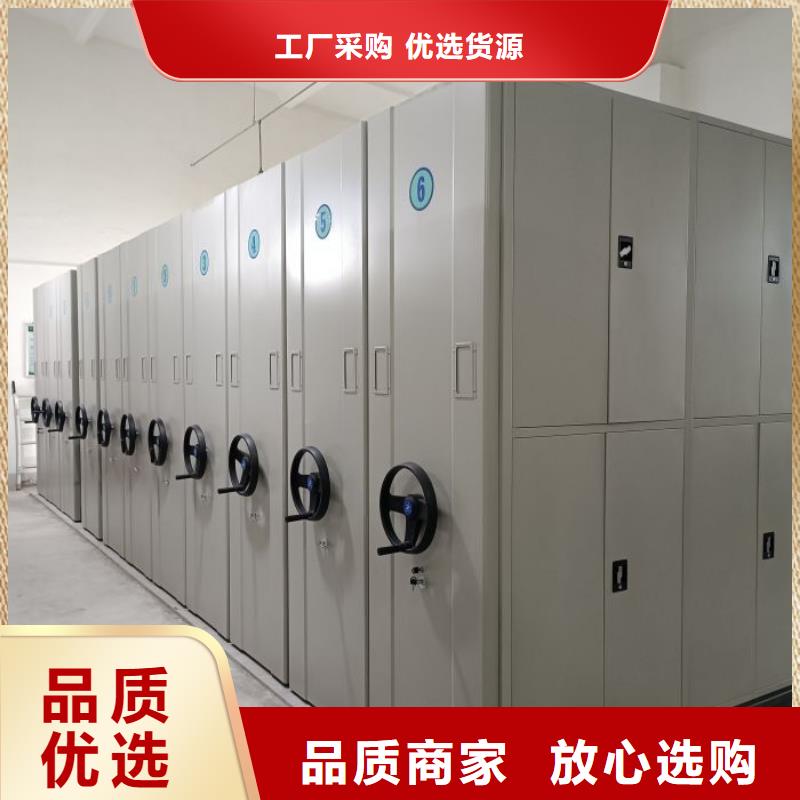 质保十年【泽信】档案室密集柜保质保量