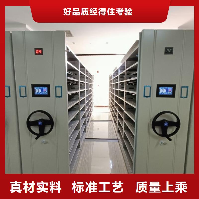 精诚合作【泽信】密集书柜本地经销商