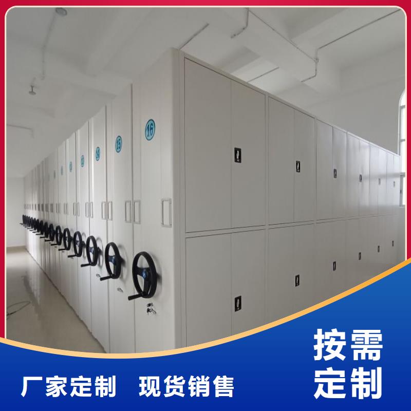 铸造辉煌【泽信】东方市档案数字化密集柜标准工艺