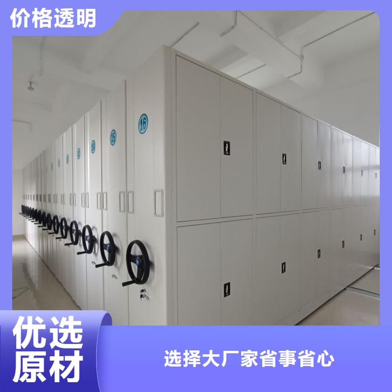 真诚相待【泽信】封闭式密集柜厂家现货批发