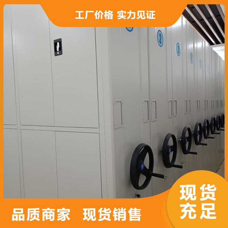 ​欢迎惠订【泽信】档案室密集柜注重细节