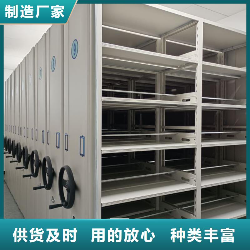 标新立异【泽信】密集型档案柜专注细节专注品质