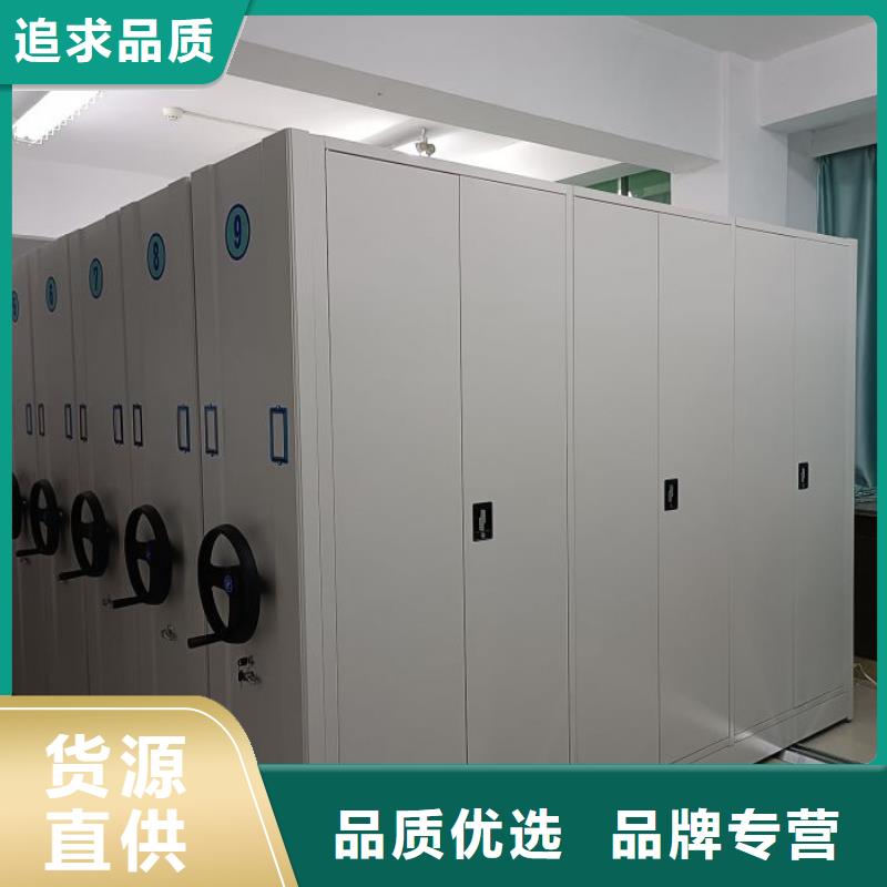 销售方法【泽信】移动密集型文件柜经验丰富品质可靠