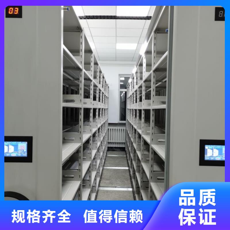 产品的选择和使用秘籍【泽信】电动移动密集柜本地厂家