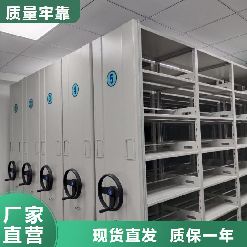 加盟商【泽信】财会凭证密集架本地供应商