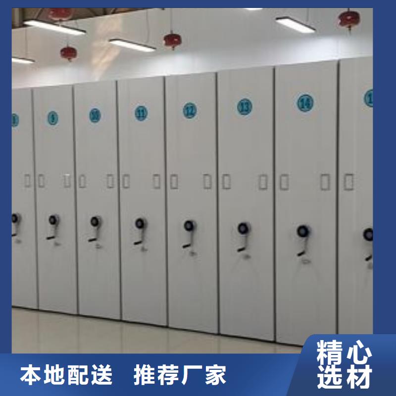 一站购齐【泽信】图书室智能密集柜支持拿样