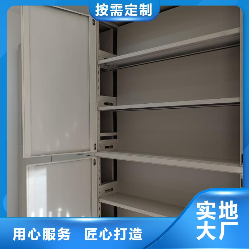 敬请来电【泽信】档案移动密集柜同城供应商
