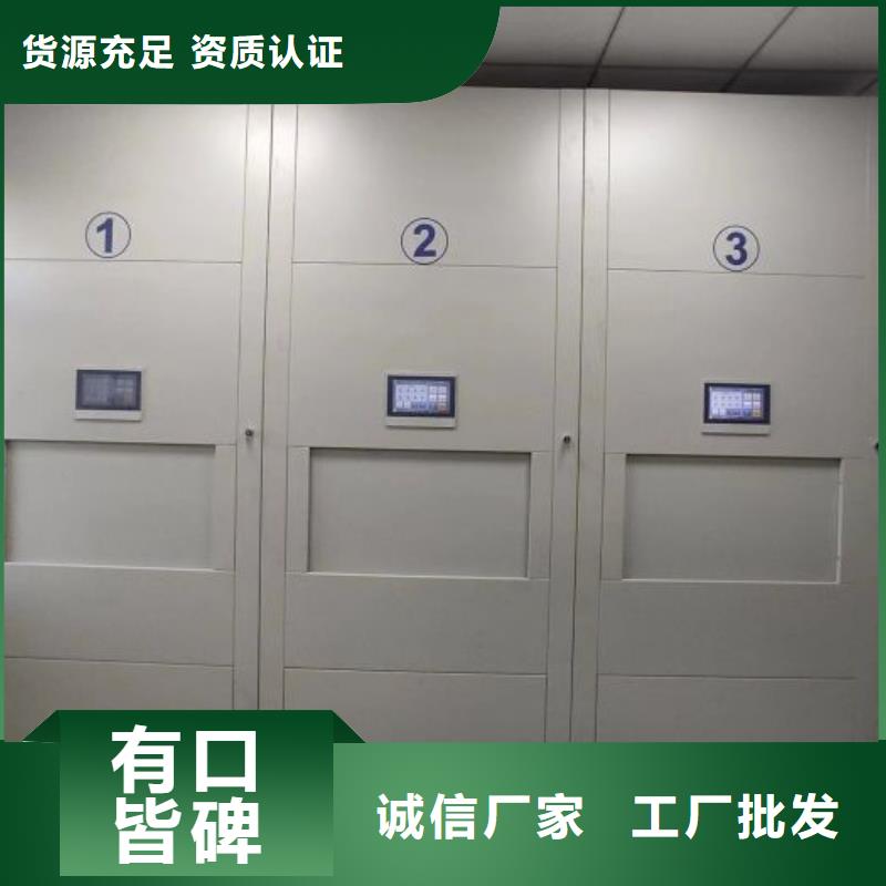 供应商家【泽信】档案室密集文件柜售后无忧
