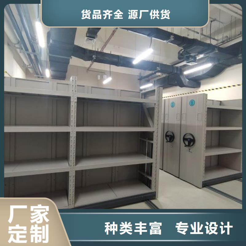 厂家供应【泽信】档案室手摇密集架真材实料加工定制