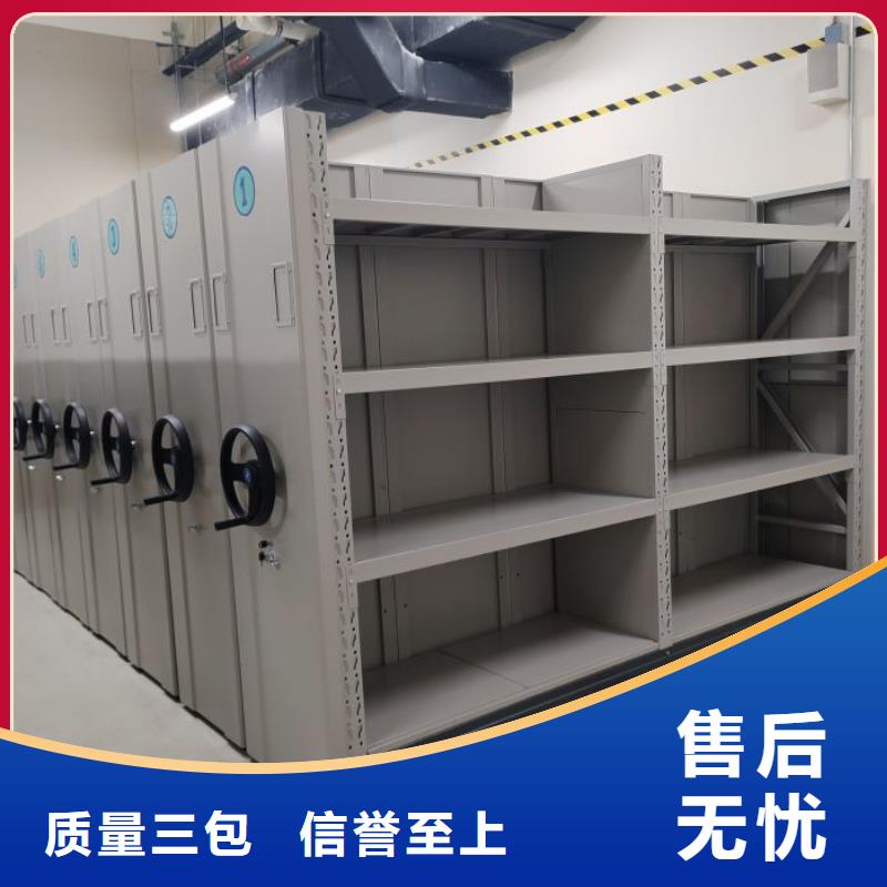 规格型号【泽信】行走式密集柜同城经销商