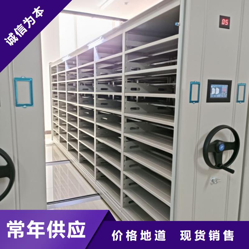 行情走势【泽信】密集柜档案架48小时发货