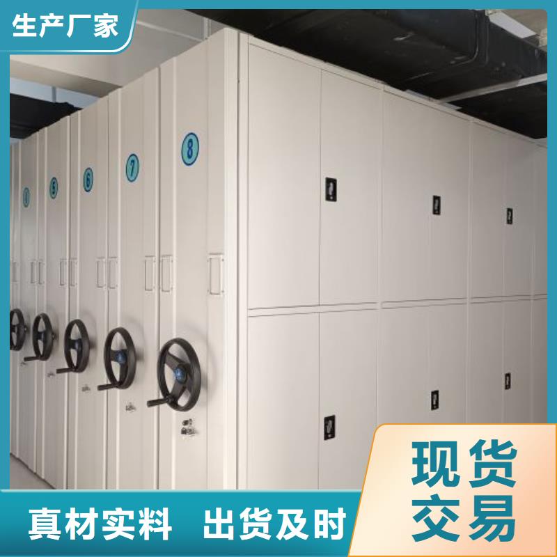 海量货源【泽信】密集式移动档案柜原厂制造