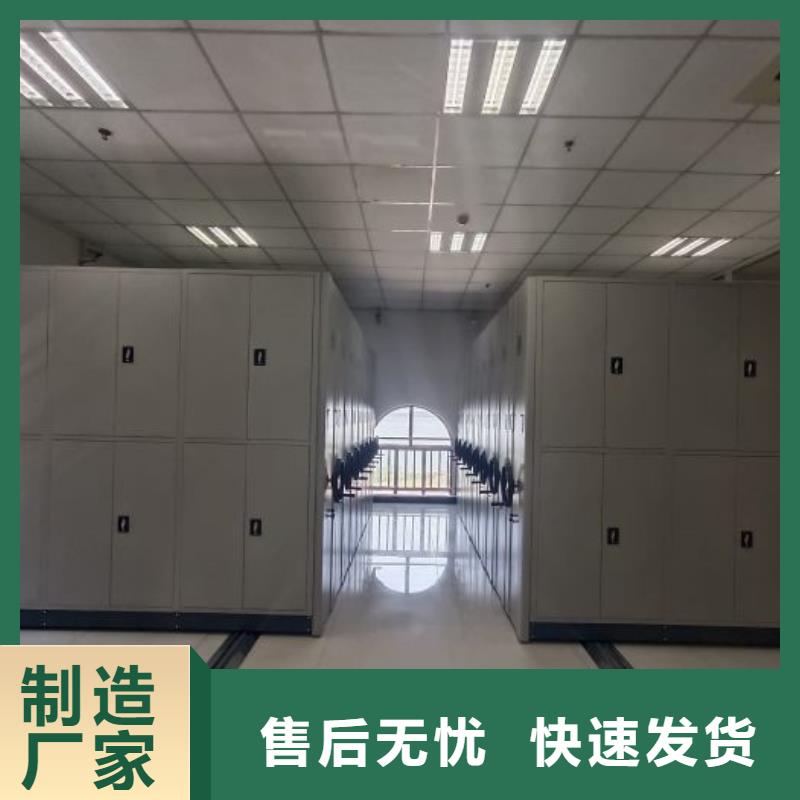 源头厂货【泽信】密集式移动档案柜同城公司
