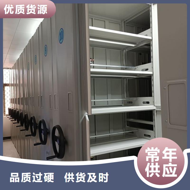 恭请合作【泽信】档案移动柜量大更优惠