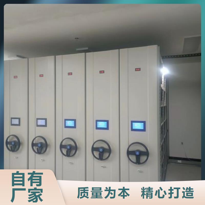 档案管理密集档案架【泽信】档案管理密集档案架源头采购